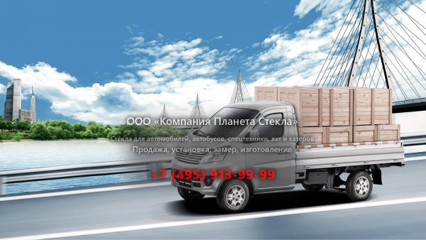 Стекло для Changan Star Truck