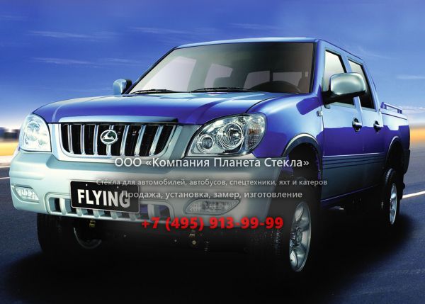 Стекло для ChangFeng Flying пикап 2005 - 2016, 1 поколение