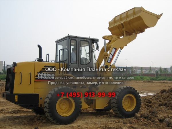 Стекло для колёсных погрузчиков ChengGong CG935H
