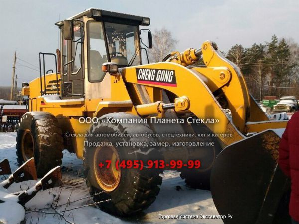 Стекло для колёсных погрузчиков ChengGong CG942H