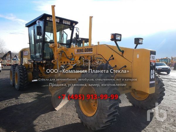 Стекло для грейдеров ChengGong MG 1320H (CE)