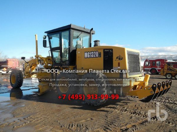 Стекло для грейдеров ChengGong MG 1320H (CE)
