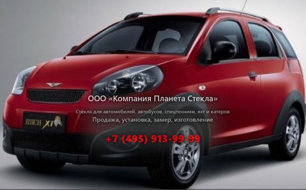 Стекло для Chery Arauca