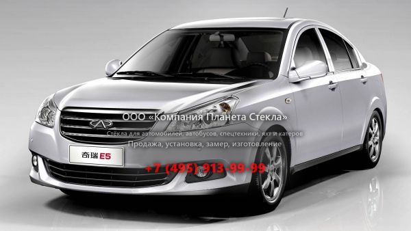 Стекло для Chery E5