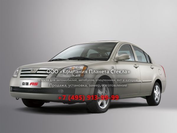 Стекло для Chery Fora седан 2006 - 2010, 1 поколение
