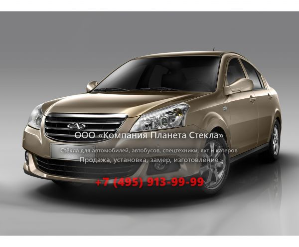 Стекло для Chery Fora седан 2 поколение