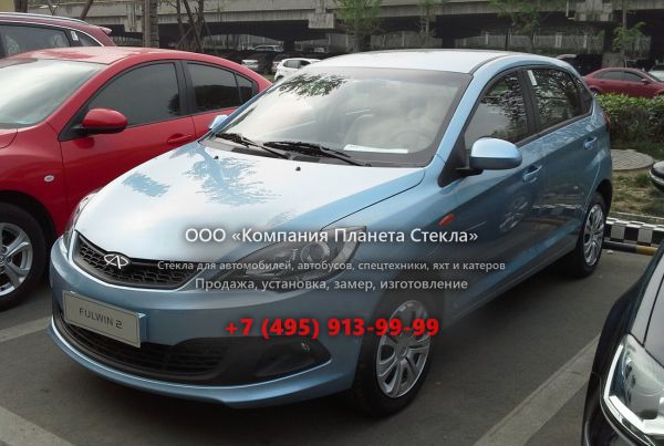 Стекло для Chery Fulwin 2