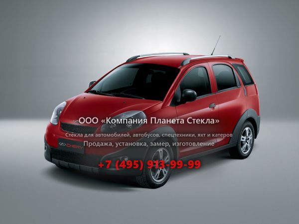 Стекло для Chery IndiS хетчбэк 2011 - 2018, 1 поколение