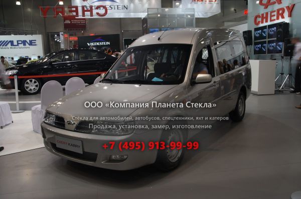 Стекло для Chery Karry минивэн 2006 - 2014, 1 поколение