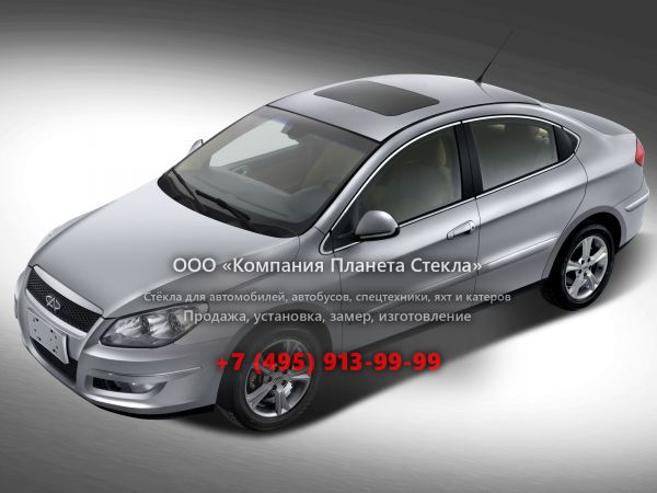 Стекло для Chery M11 седан 2008 - 2018, 1 поколение