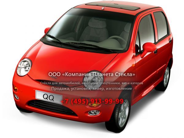 Стекло для Chery QQ хетчбэк 2003 - 2009, 1 поколение