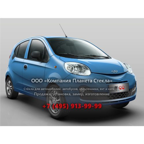 Стекло для Chery QQ хетчбэк 2 поколение