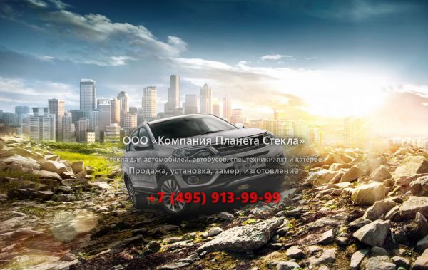Стекло для Chery Tiggo 5 кроссовер 2015 - 2018, T21 [рестайлинг]