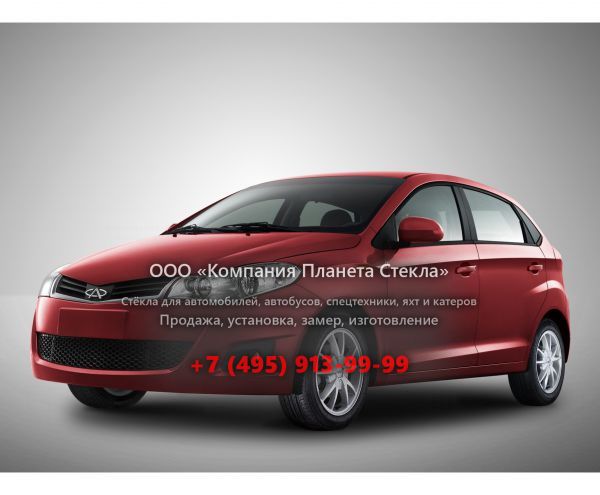 Стекло для Chery Very хетчбэк 2011 - 2018, 1 поколение