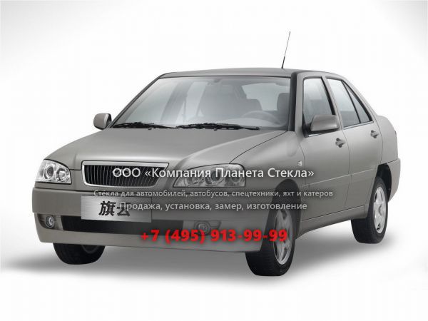 Стекло для Chery Windcloud