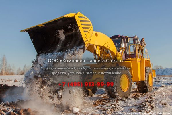 Стекло для колёсных погрузчиков Четра ПК-120