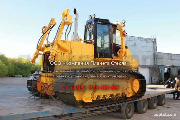 Стекло для гусеничных бульдозеров Четра Т-11С