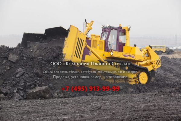 Стекло для гусеничных бульдозеров Четра Т40