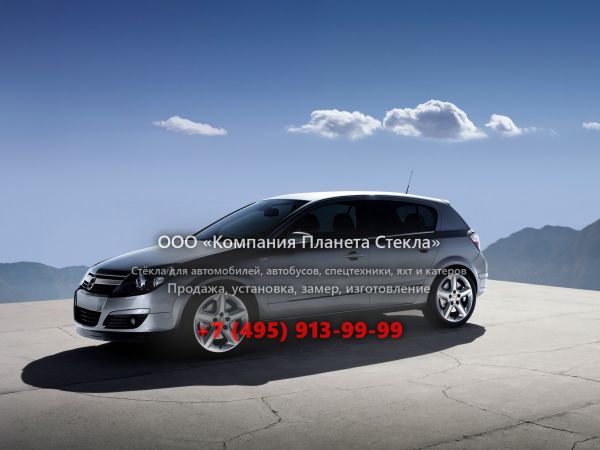 Стекло для Chevrolet Astra хетчбэк 3 поколение