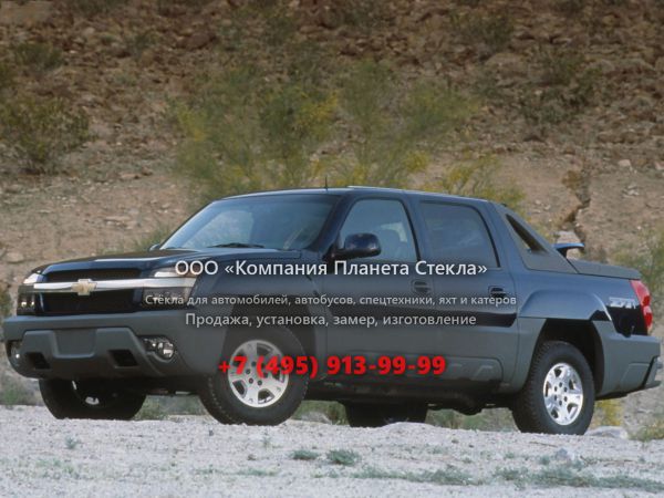 Стекло для Chevrolet Avalanche пикап 2001 - 2006, 1 поколение