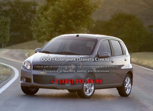 Стекло для Chevrolet Aveo хетчбэк 2006 - 2012, T250 [рестайлинг]