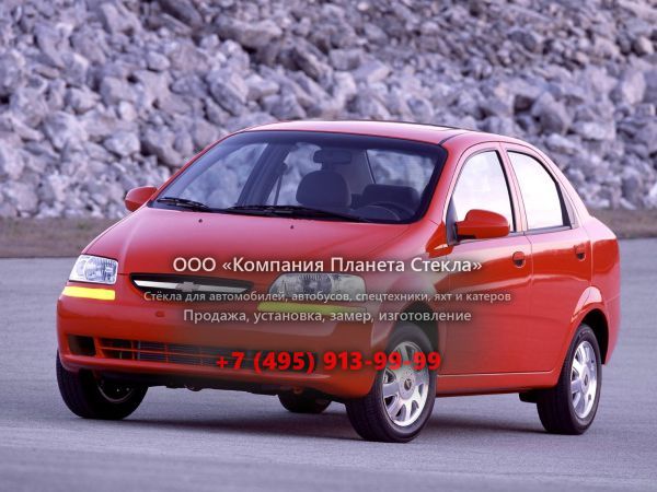 Стекло для Chevrolet Aveo седан 2003 - 2008, T200