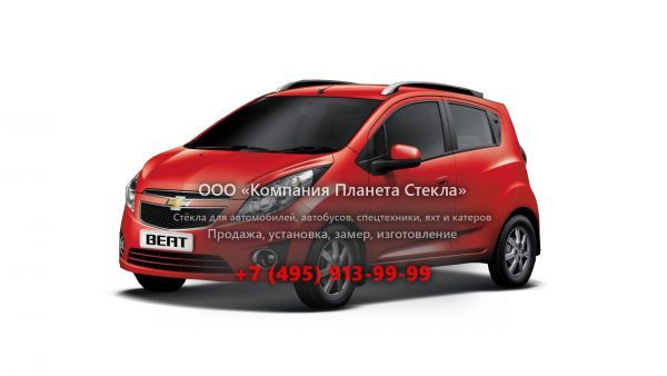 Стекло для Chevrolet Beat хетчбэк 2011 - 2015, 1 поколение