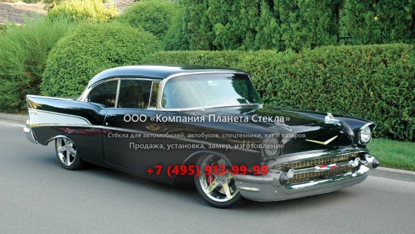 Стекло для Chevrolet Bel Air