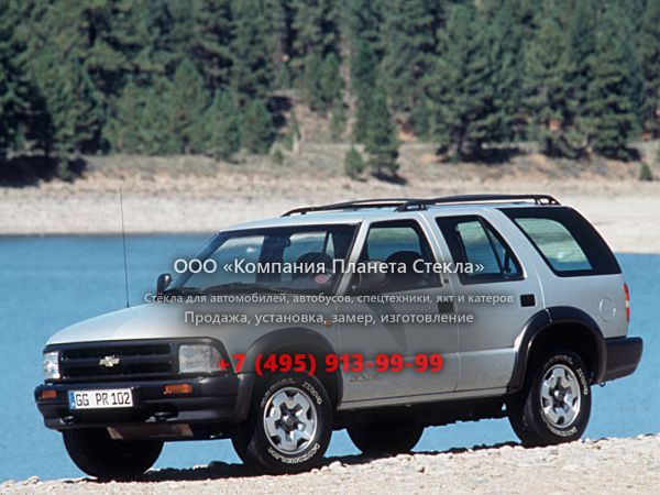 Стекло для Chevrolet Blazer внедорожник 1995 - 1997, 4 поколение