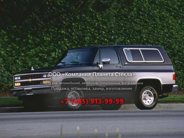 Стекло для Chevrolet Blazer K5 внедорожник 3 поколение [3-й рестайлинг]