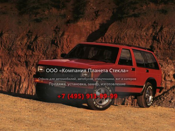 Стекло для Chevrolet Blazer S-10 внедорожник 3 поколение [3-й рестайлинг]