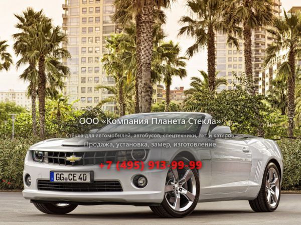 Стекло для Chevrolet Camaro кабриолет 2008 - 2014, 5 поколение