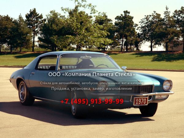 Стекло для Chevrolet Camaro купе 1970 - 1974, 2 поколение
