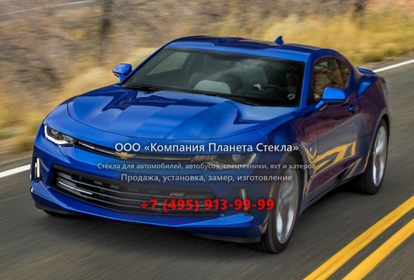 Стекло для Chevrolet Camaro купе 2015 - 2018, 6 поколение