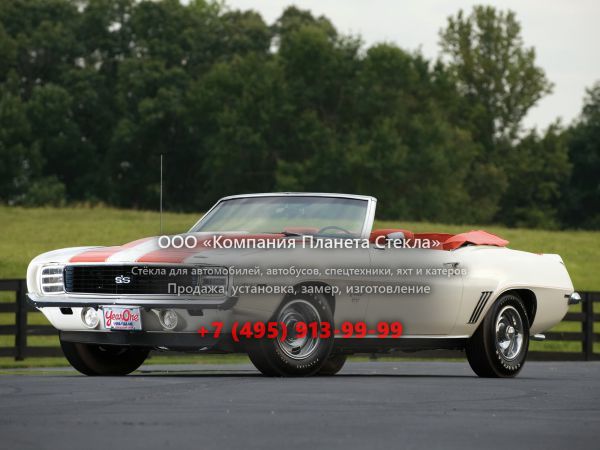 Стекло для Chevrolet Camaro RS кабриолет 1969, 1 поколение [2-й рестайлинг]