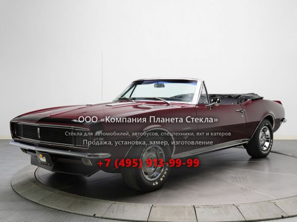 Стекло для Chevrolet Camaro RS/SS кабриолет 1967, 1 поколение