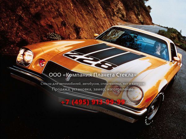 Стекло для Chevrolet Camaro Z28 купе 1974 - 1977, 2 поколение [рестайлинг]