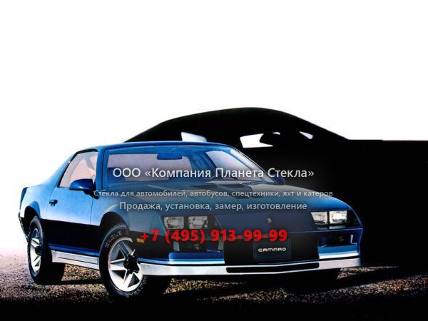 Стекло для Chevrolet Camaro Z28 купе 1982, 3 поколение