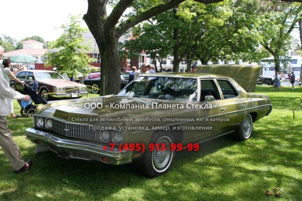 Стекло для Chevrolet Caprice седан 1973, 2 поколение [2-й рестайлинг]