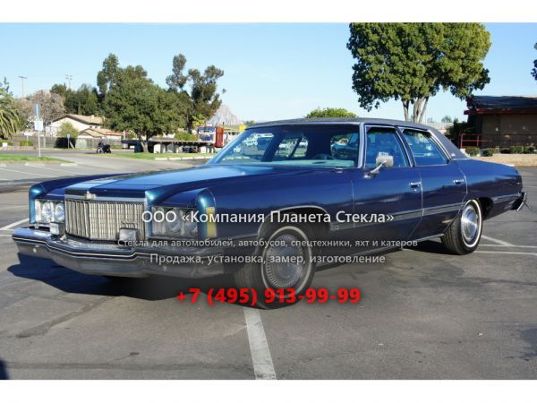 Стекло для Chevrolet Caprice седан 1974, 2 поколение [3-й рестайлинг]