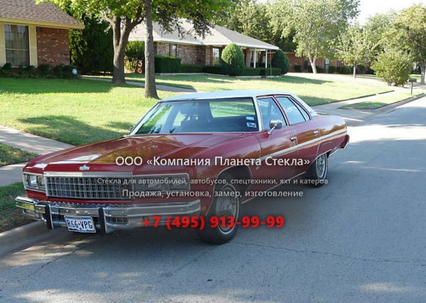 Стекло для Chevrolet Caprice седан 1976, 2 поколение [5-й рестайлинг]