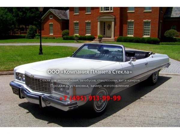 Стекло для Chevrolet Caprice Convertible кабриолет 1974, 2 поколение [3-й рестайлинг]