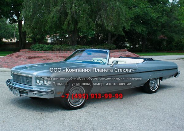 Стекло для Chevrolet Caprice Convertible кабриолет 1975, 2 поколение [4-й рестайлинг]