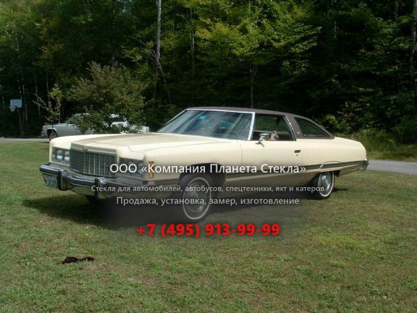 Стекло для Chevrolet Caprice Custom Coupe купе 1974, 2 поколение [3-й рестайлинг]