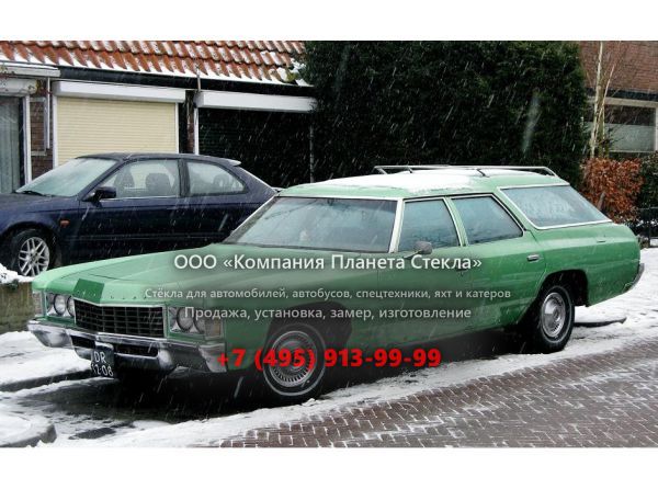 Стекло для Chevrolet Caprice Kingswood Estate универсал 1971, 2 поколение