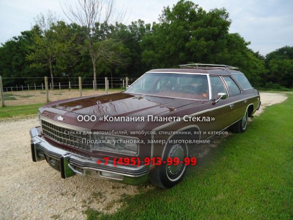 Стекло для Chevrolet Caprice Kingswood Estate универсал 1976, 2 поколение [5-й рестайлинг]