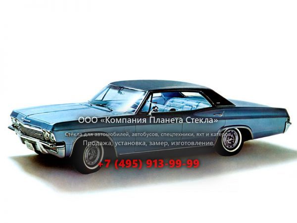 Стекло для Chevrolet Caprice Sport Sedan хардтоп 1965, 1 поколение