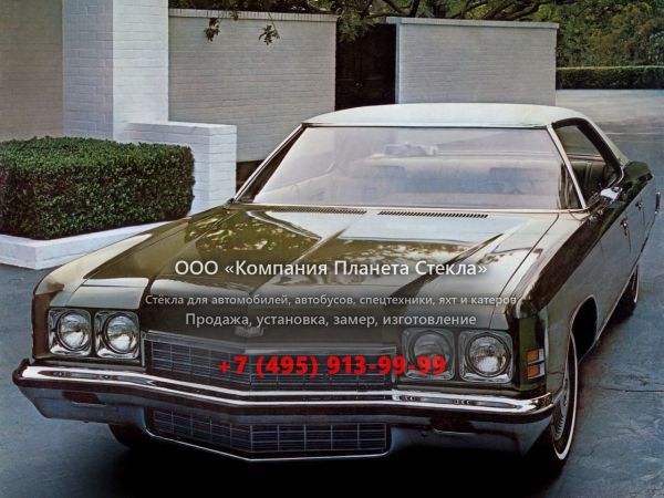 Стекло для Chevrolet Caprice Sport Sedan хардтоп 1972, 2 поколение [рестайлинг]