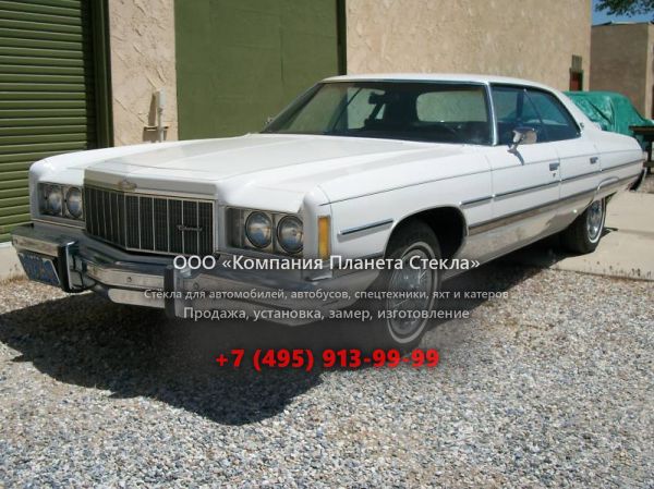 Стекло для Chevrolet Caprice Sport Sedan хардтоп 1974, 2 поколение [3-й рестайлинг]