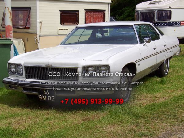 Стекло для Chevrolet Caprice Sport Sedan хардтоп 1975, 2 поколение [4-й рестайлинг]